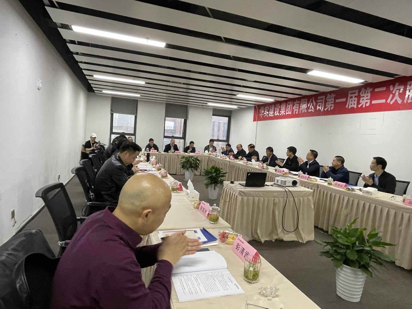 華實建設(shè)集團