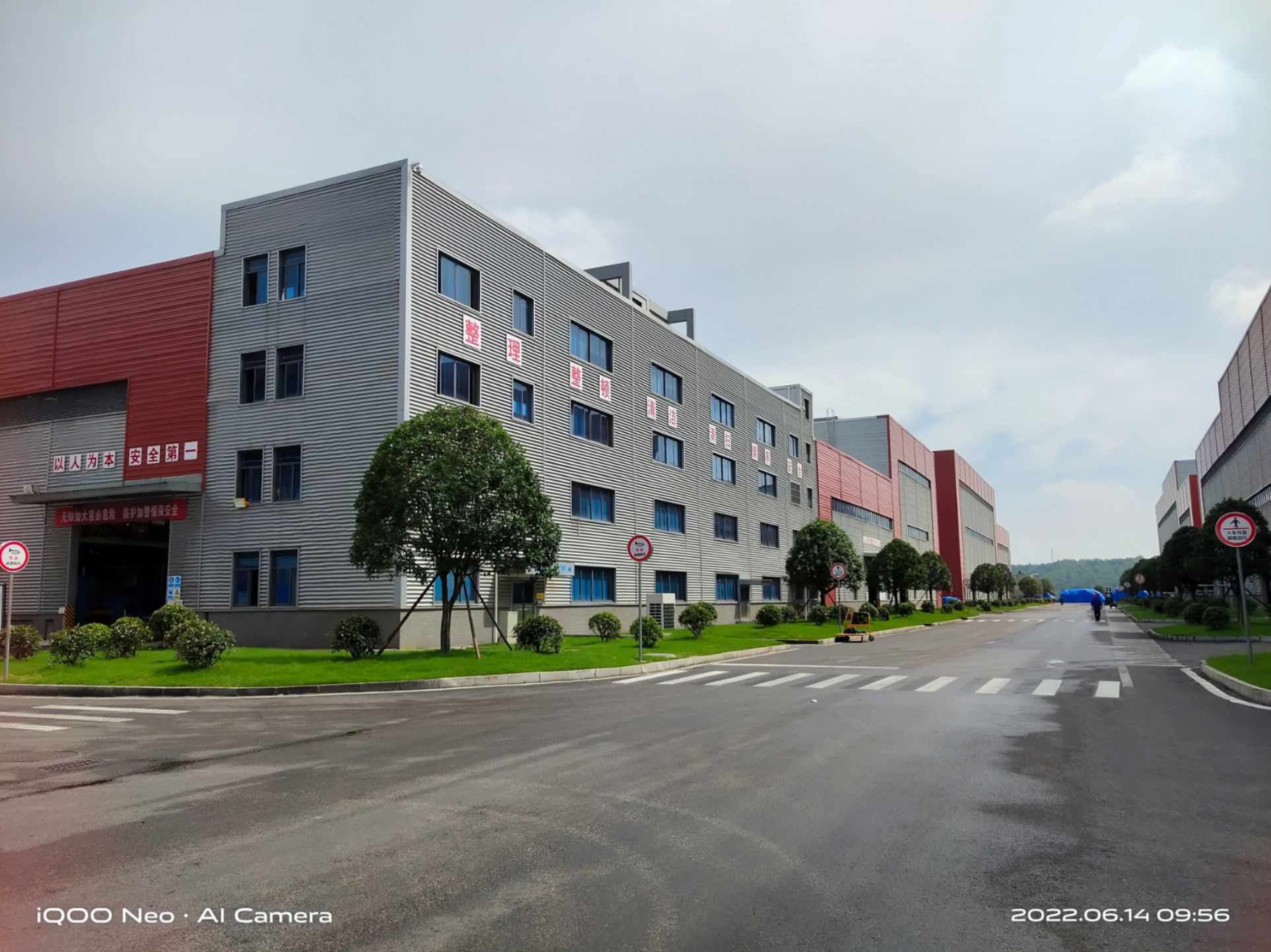 鋰電池負極材料生產(chǎn)基地7#.9#廠房