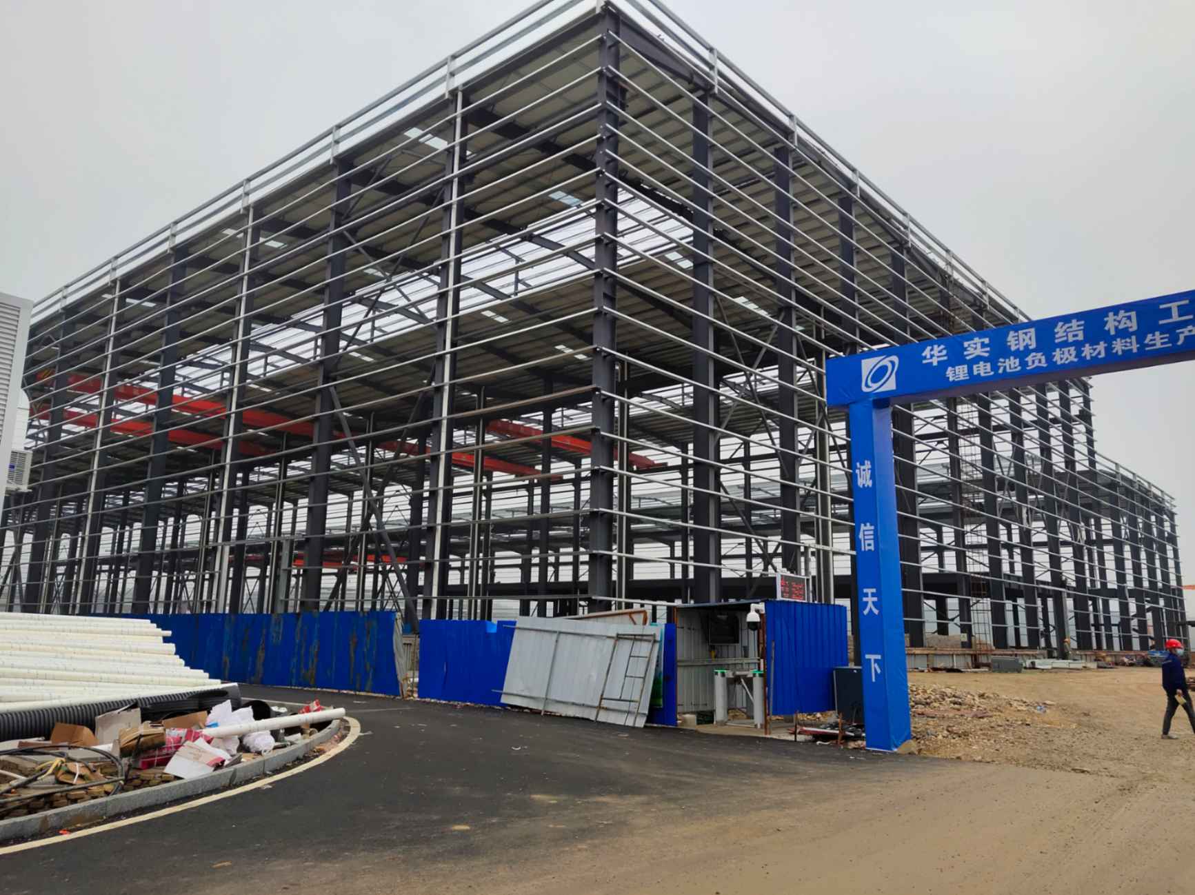 鋰電池負極材料生產(chǎn)基地7#.9#廠房